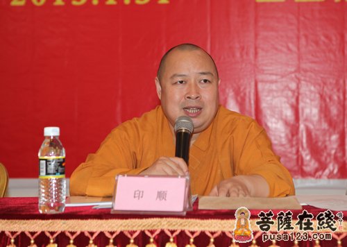 佛教-海南省佛教协会召开涉及寺庙管理有关问题学习讨论会