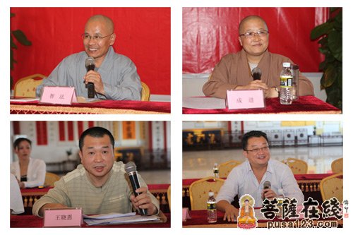 佛教-海南省佛教协会召开涉及寺庙管理有关问题学习讨论会