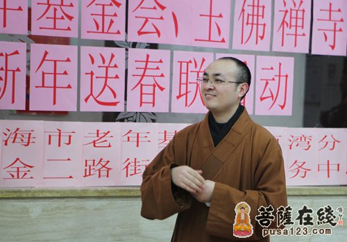 上海玉佛禅寺举行2013年迎新送春联活动