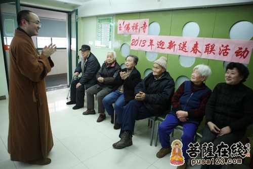 上海玉佛禅寺举行2013年迎新送春联活动