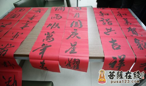 上海玉佛禅寺举行2013年迎新送春联活动