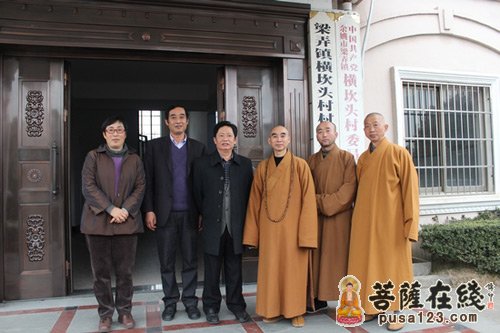 宁波天童禅寺方丈诚信大和尚慰问余姚革命老区困难户