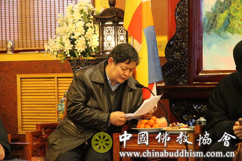 中国佛教协会召开2012年工作总结表彰会