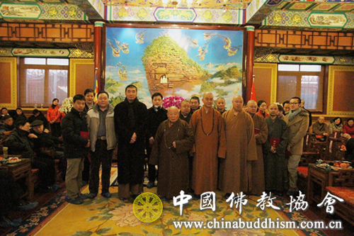 中国佛教协会召开2012年工作总结表彰会