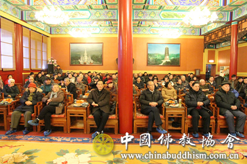 中国佛教协会召开2012年工作总结表彰会