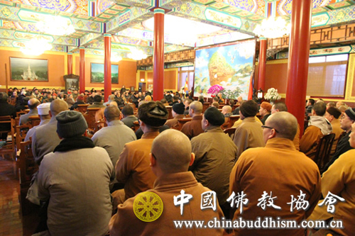 中国佛教协会召开2012年工作总结表彰会