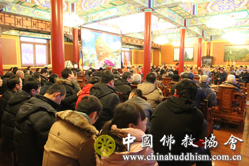 中国佛教协会召开2012年工作总结表彰会