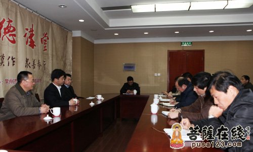 常州市副市长方国强慰问民宗局干部职工