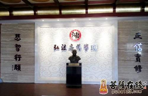佛教-国宗局批复关于深圳弘法寺佛学院正式办学