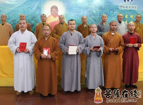 广东南华禅寺曹溪佛学院举行2013年春季开学典礼