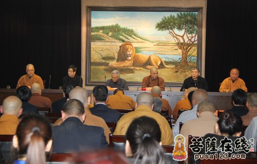 陕西西安大慈恩寺召开2013年新年工作会