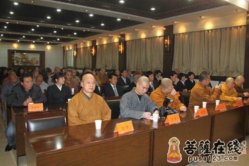 陕西西安大慈恩寺召开2013年新年工作会