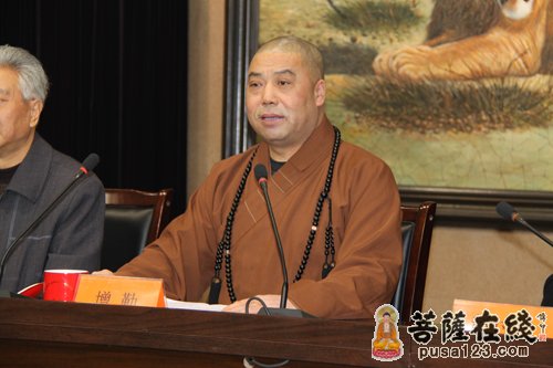 陕西西安大慈恩寺召开2013年新年工作会