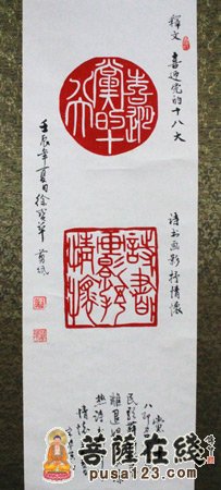 佛教-重庆华岩寺佛教艺术馆将举行女居士书画展