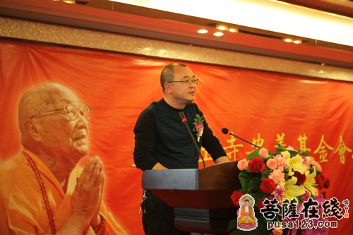 启动仪式-湖南大药王寺安养基金会启动仪式在深圳隆重举行