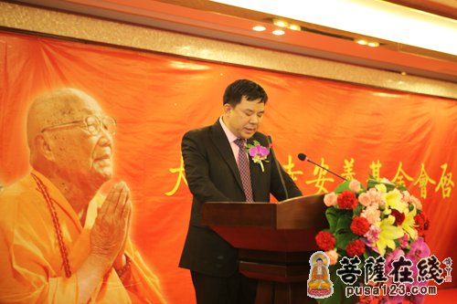 启动仪式-湖南大药王寺安养基金会启动仪式在深圳隆重举行