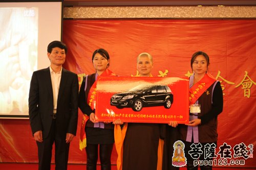 启动仪式-湖南大药王寺安养基金会启动仪式在深圳隆重举行