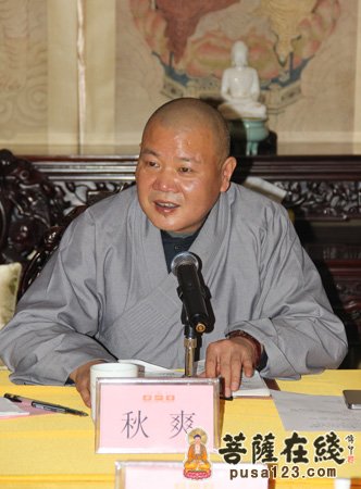 苏州寒山寺及下院召开2013年度工作汇报会议