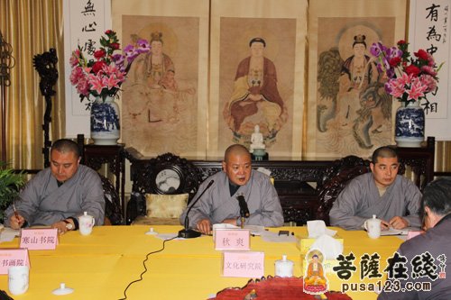 苏州寒山寺及下院召开2013年度工作汇报会议