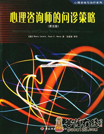 寒山寺心理咨询工作坊成立咨询师成长读书小组