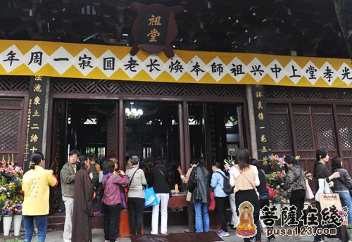 光孝寺-广东光孝寺举行本焕长老圆寂一周年追思法会