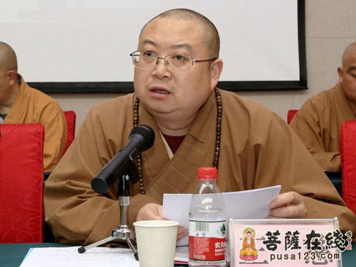 湖北省佛教协会八届一次常务理事会议在武昌召开