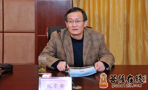 普陀山-华东师大哲学系与普陀山佛协 中国佛学院普陀山学院