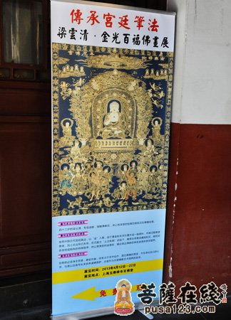 “以金入画” 上海玉佛禅寺“金光百福佛画展”