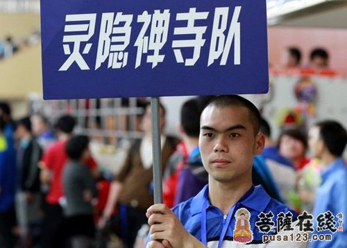 羽毛球-法师不坐枯禅 灵隐寺羽毛球队成功晋级