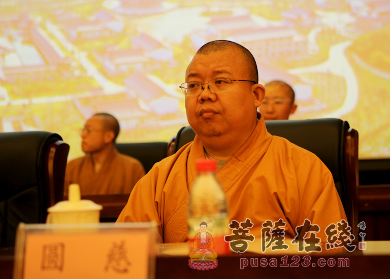 【高清图集】闭幕式——第二届全国佛教院校学生论文联合发表会圆满