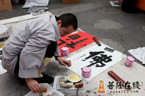 上海龙华古寺方丈照诚大和尚为雅安人民书法赈灾