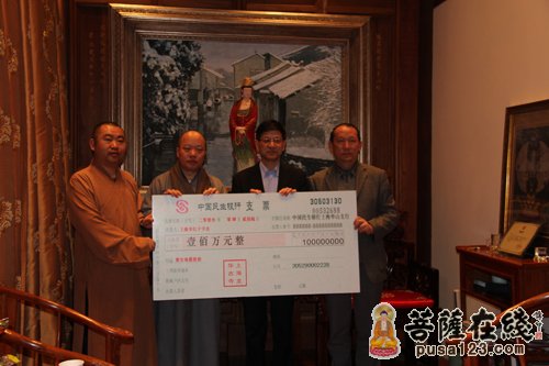 慈善-上海龙华古寺向上海市市红十字会捐款100万元