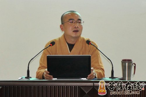 佛教-“南华周末净心班”2013年第一期第三次开班