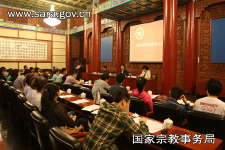 团委书记-国家宗教局团委召开第五届团员大会