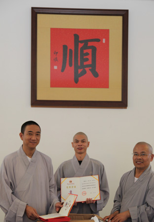 南山寺-弘法寺佛学院执事培训班在三亚南山寺举行结业典礼
