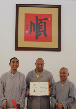 南山寺-弘法寺佛学院执事培训班在三亚南山寺举行结业典礼