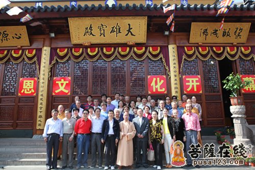 摄影-上海西林禅寺召开“崇恩书画院”成立八周年座谈会