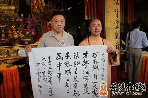 摄影-上海西林禅寺召开“崇恩书画院”成立八周年座谈会