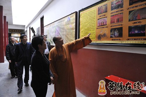 佛教-上海市政协副主席方惠萍考察玉佛禅寺 觉醒大和尚接待