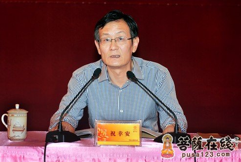 普陀山佛协举办2013年全山主要执事人员学习培训
