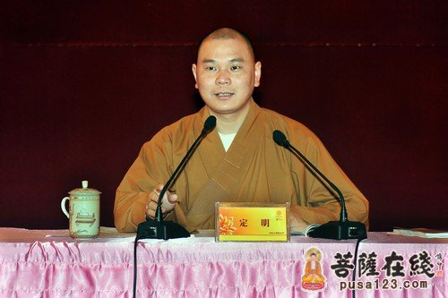 普陀山佛协举办2013年全山主要执事人员学习培训