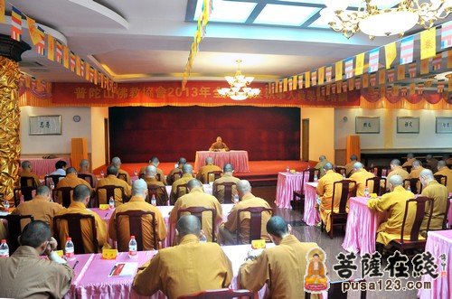 普陀山佛协举办2013年全山主要执事人员学习培训