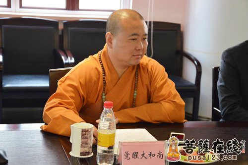2013上海玉佛禅寺觉群大学生创业基金管理委员会召开