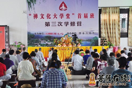大悲咒-唐密大悲咒水修法在六祖寺得到弘扬
