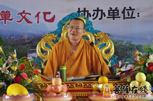 大悲咒-唐密大悲咒水修法在六祖寺得到弘扬