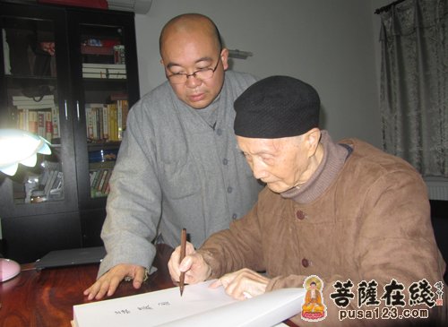 文化-传道法师：佛界青莲仙去 人间惟留贤声