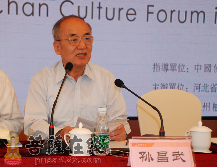 南开大学孙昌武教授作主题学术报告(图片来源:菩萨在线 摄影:妙雨)