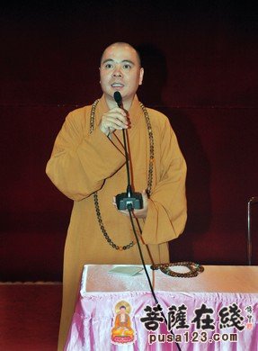 普陀山佛协举办全山各寺院人事管理专职人员培训班