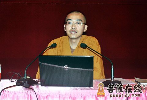 普陀山佛协举办全山各寺院人事管理专职人员培训班