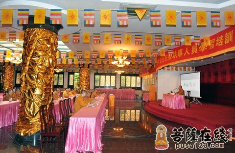普陀山佛协举办全山各寺院人事管理专职人员培训班